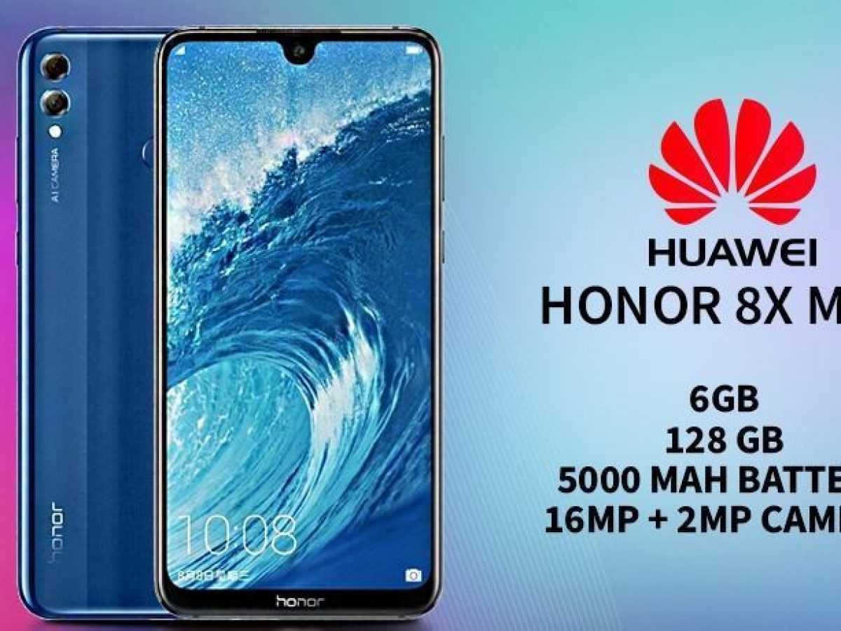 Смартфон huawei honor 8x и 8x max – достоинства и недостатки