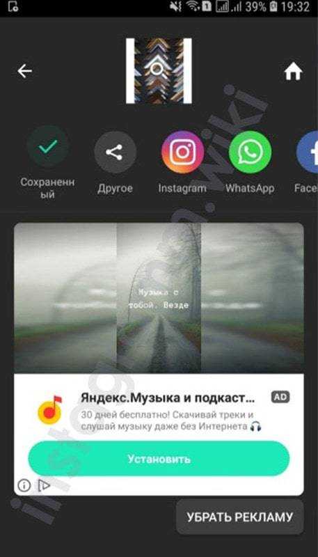 Качество сторис в инстаграм - решаем проблему • подписчики инстаграм