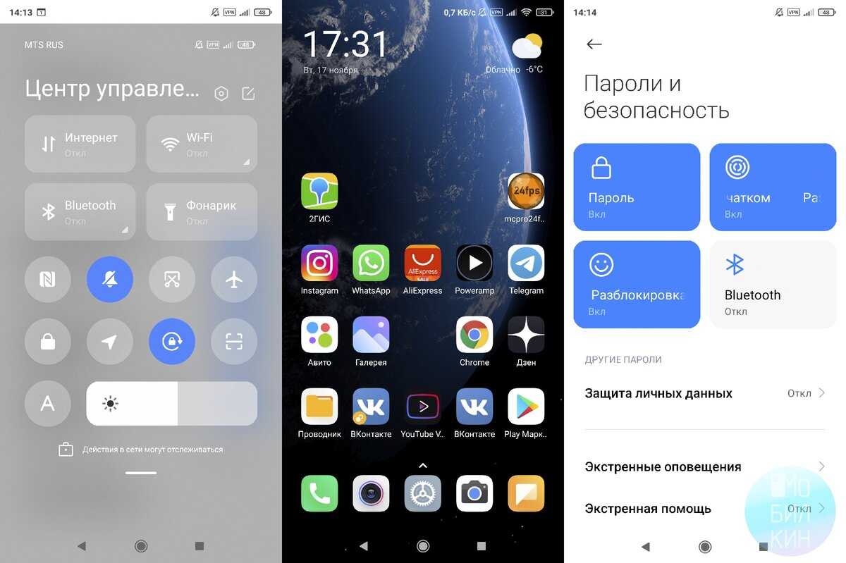 Что такое mui: отличие от android, плюсы и минусы