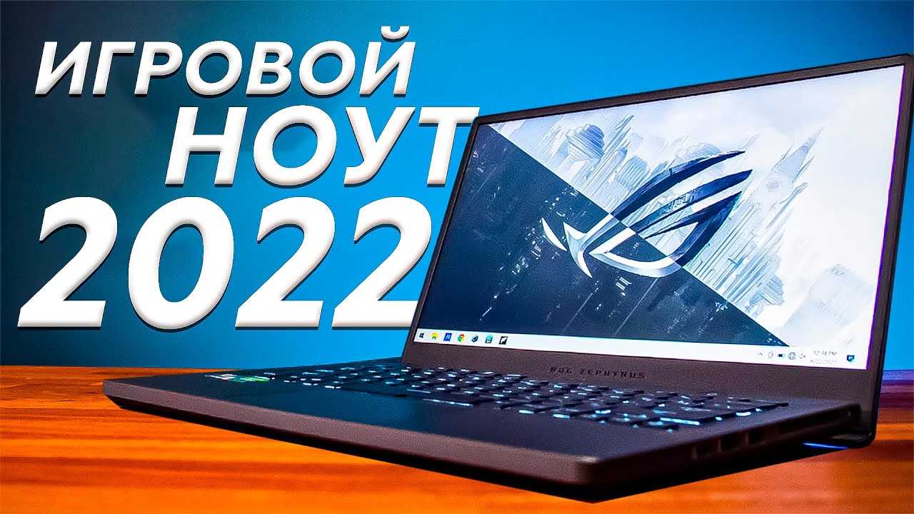 Лучшие видеокарты для ноутбуков 2022 - windd.ru