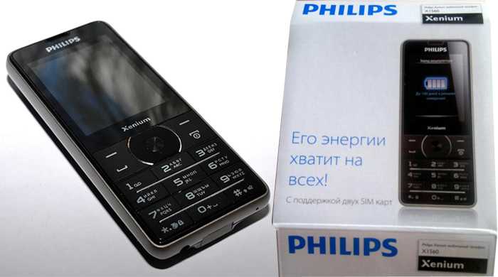 Philips