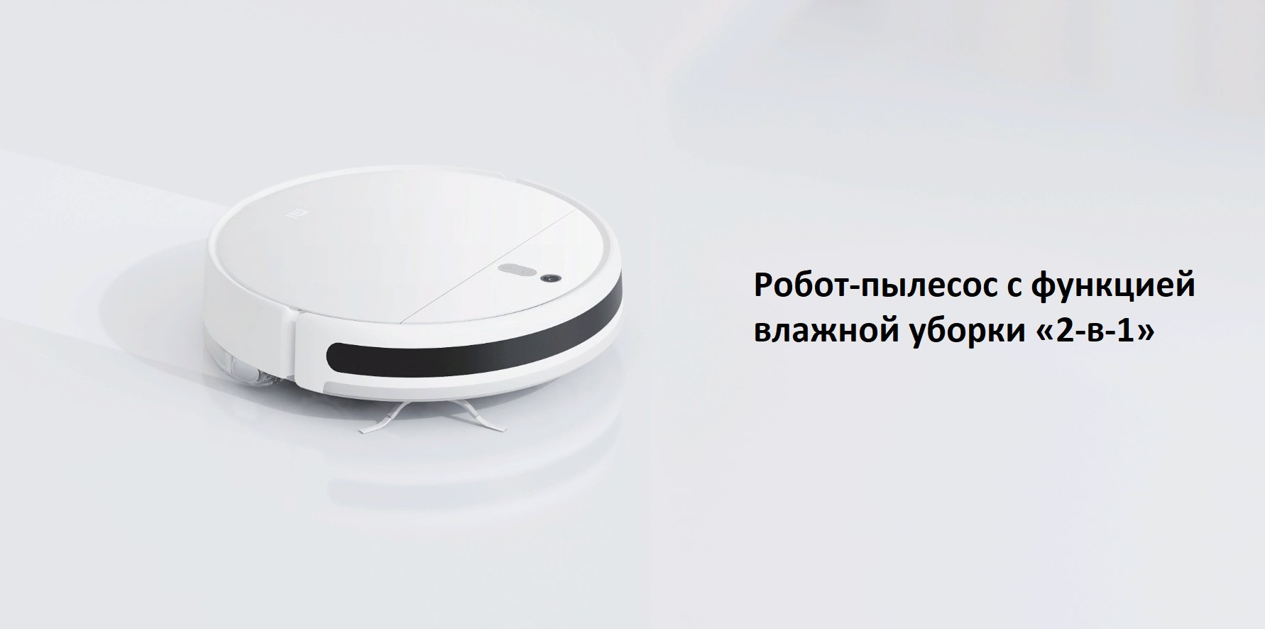 Как почистить и поменять фильтр в роботе пылесосе xiaomi