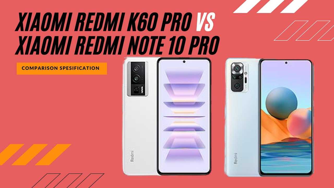 Сравнить xiaomi 10 pro. Redmi k60 Pro. Redmi Note 12 Pro. K60 Pro Xiaomi Champion Edition. Redmi Note 13 Pro.