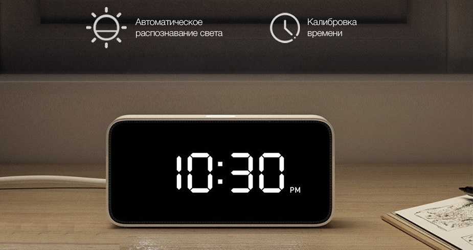 Как установить будильник на телефоне redmi?