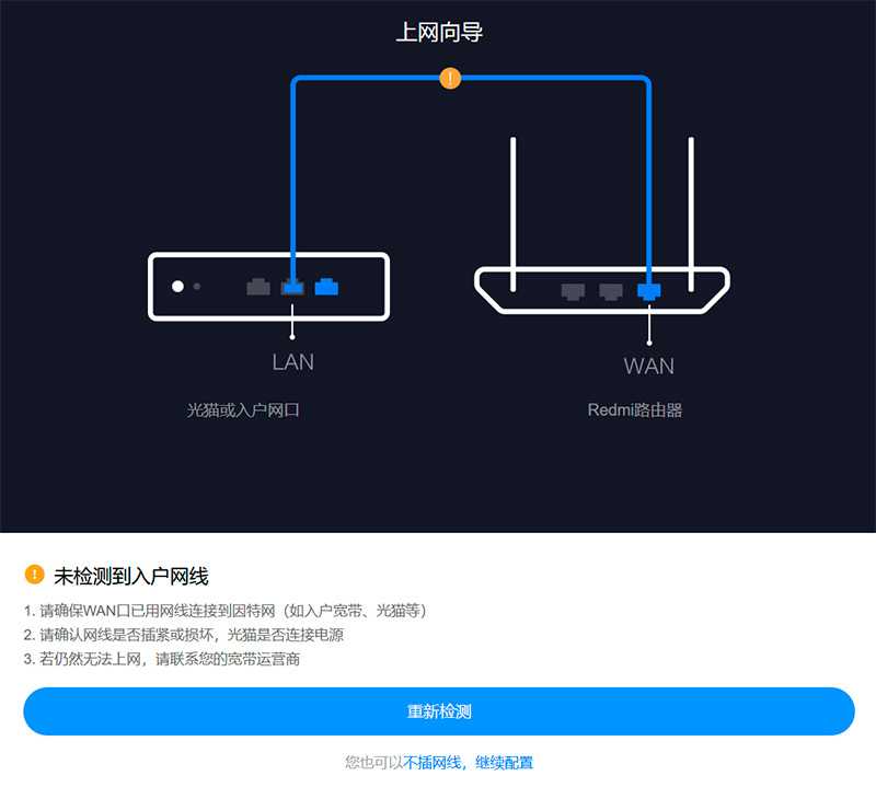 Mi wifi: описание и порядок использования программы для настройки роутеров