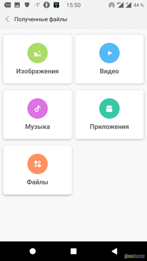 Что за китайский фрукт приложение msa?