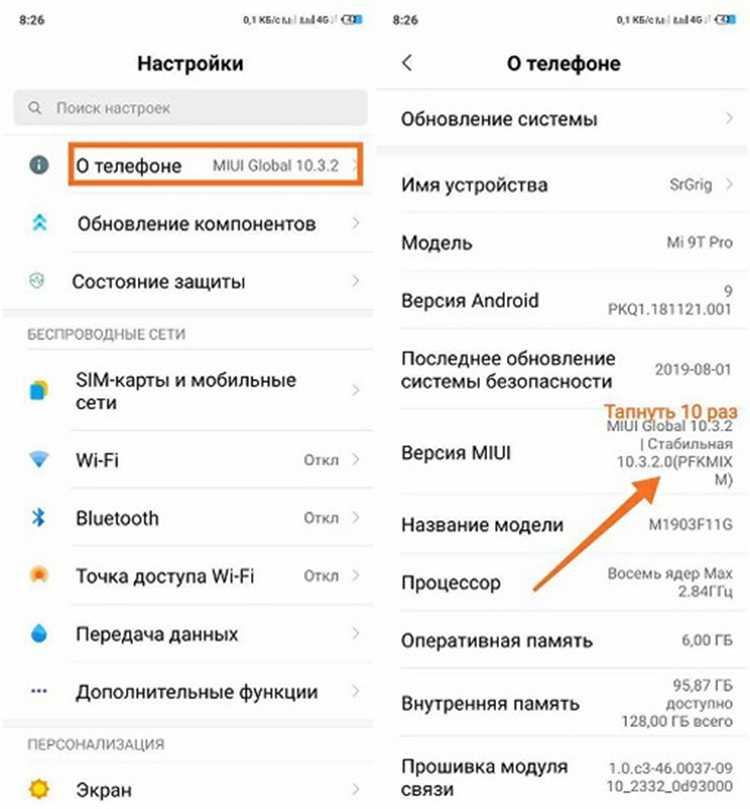 Где находится xiaomi. Xiaomi Note 9 Pro режим разработчика. Сяоми параметры для разработчиков. Параметры разработчика на Xiaomi. Настройки для разработчиков Xiaomi.