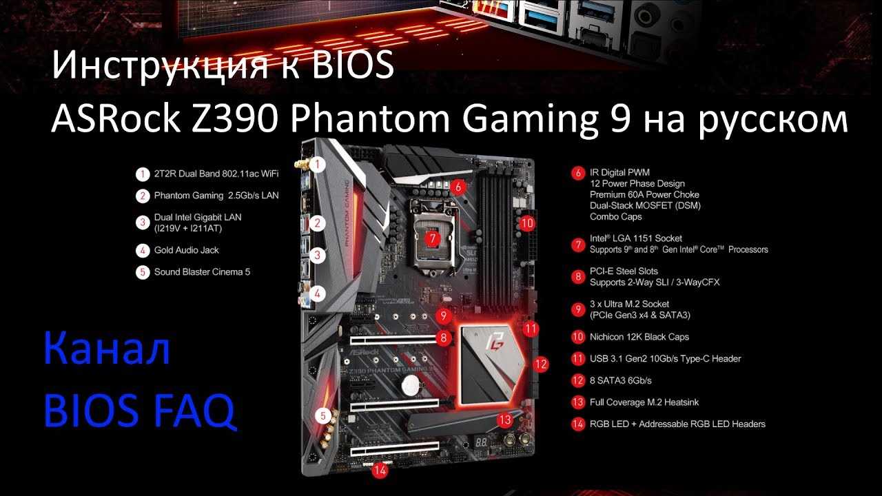 Asrock z490 phantom gaming 4 обзор