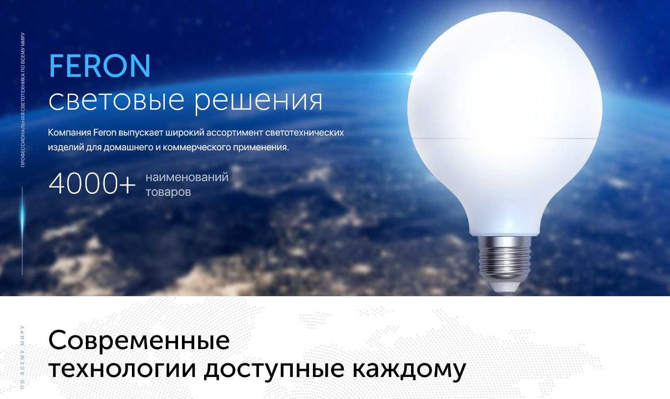 Светодиодная потолочная люстра с пультом управления: рейтинг 7 лучших 2019 – 2020!