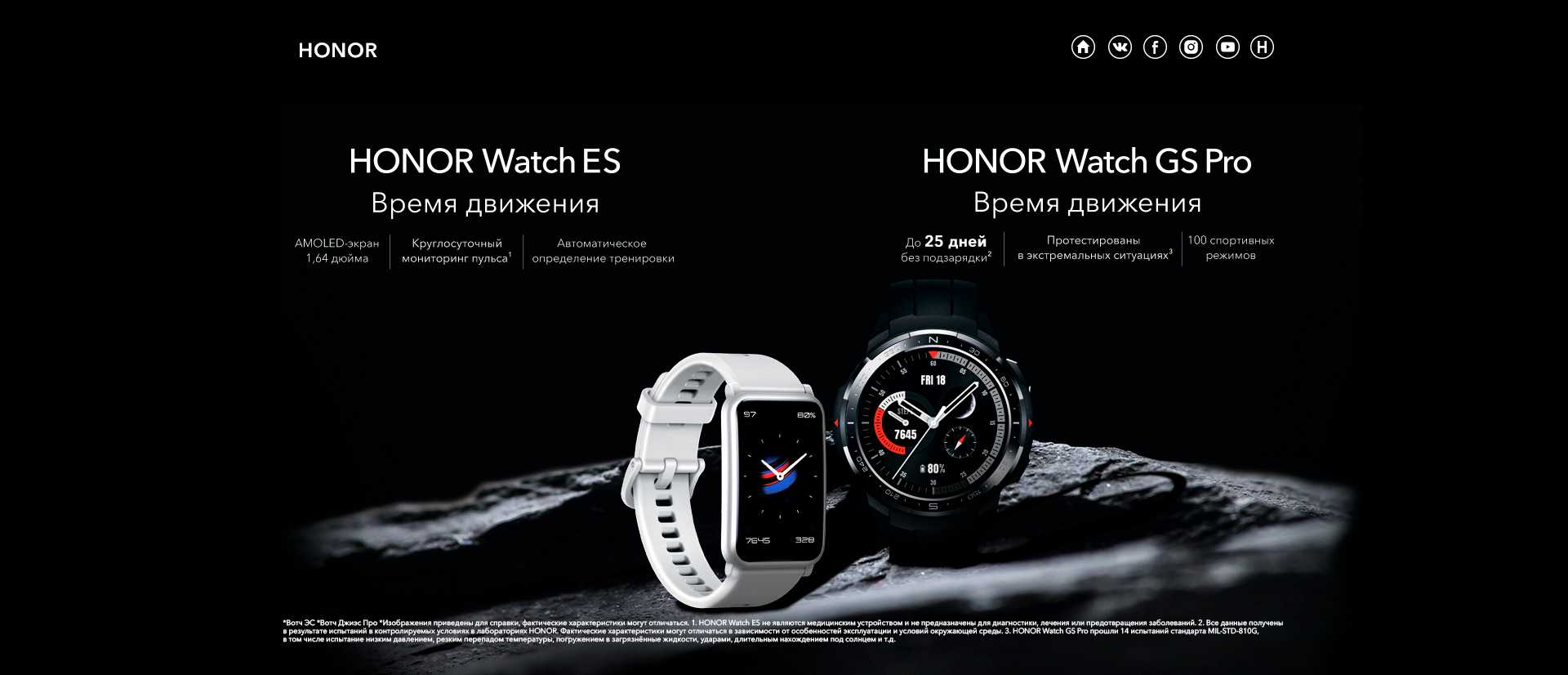 Подключение часов honor. Honor watch GS Pro. Хонор часы GS Pro обзор. Умные часы Honor watch GS Pro Whight белые.