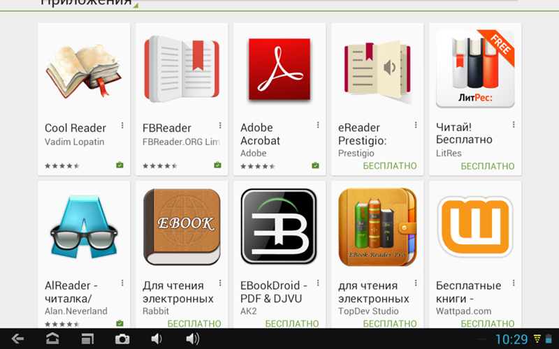 Топ-7 программ для чтения книг на android, ios и windows