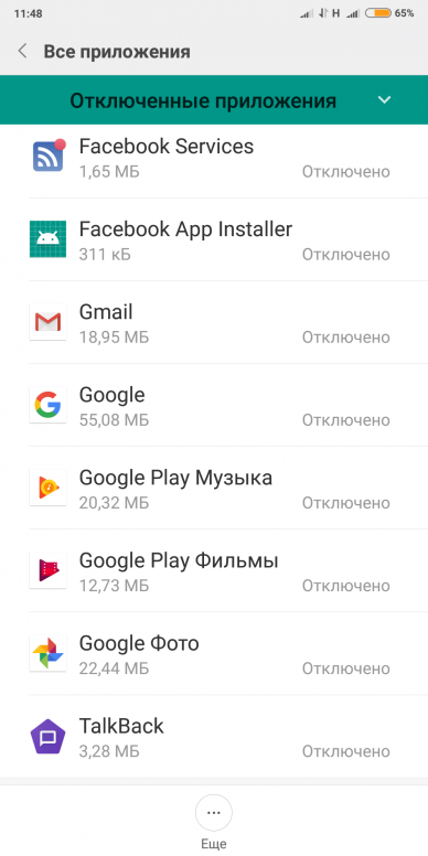 Как работают жесты в android 10: всё, что нужно знать