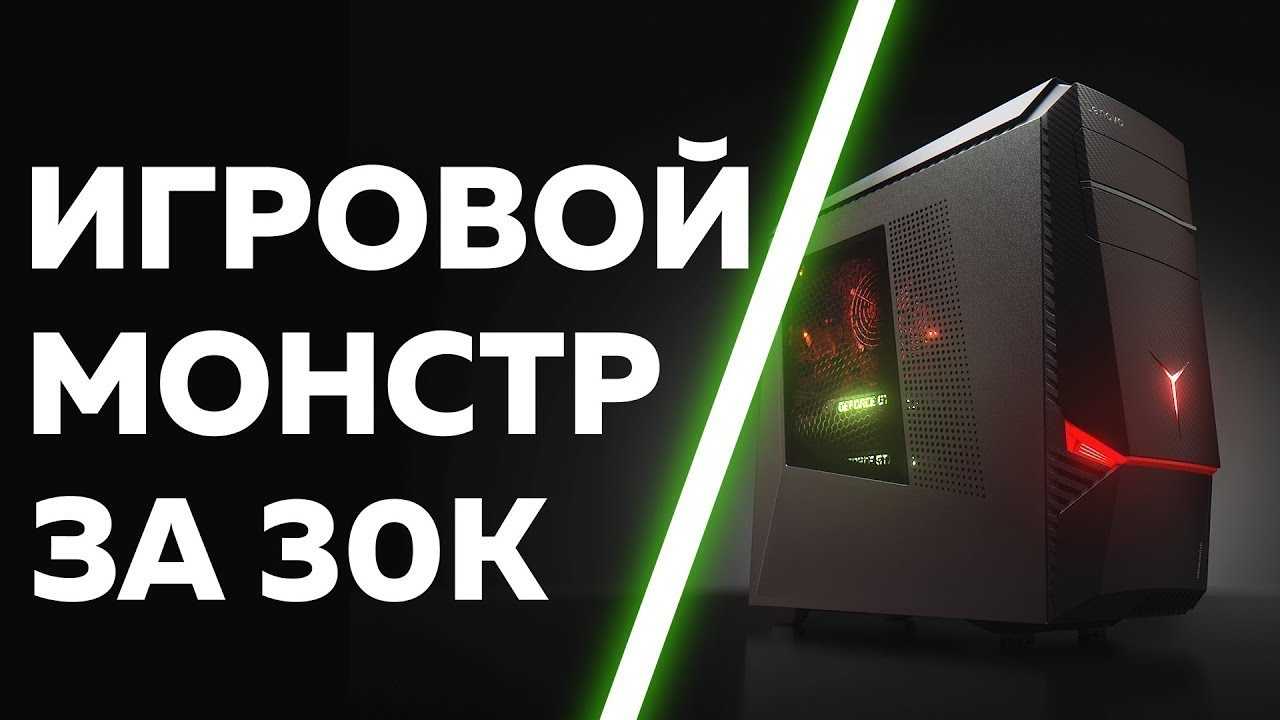 Топ 8 лучших готовых игровых пк до 60000 рублей - рейтинг 2022-2023 года | 🏆ваш гид по выбору техники №1