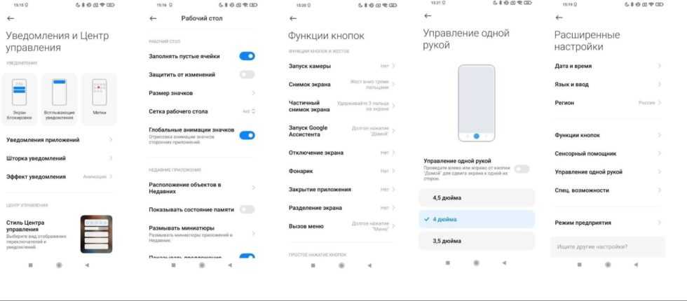 Mi mover в miui 12 на xiaomi (redmi): как найти или установить