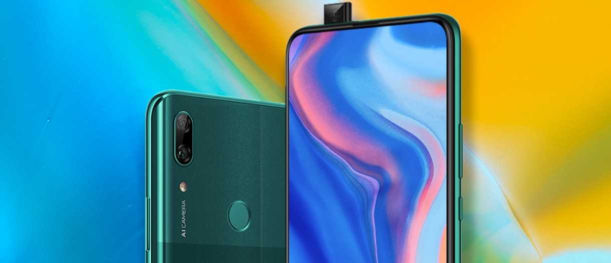 Обзор huawei p smart z с большим необрезанным экраном и выдвижной камерой