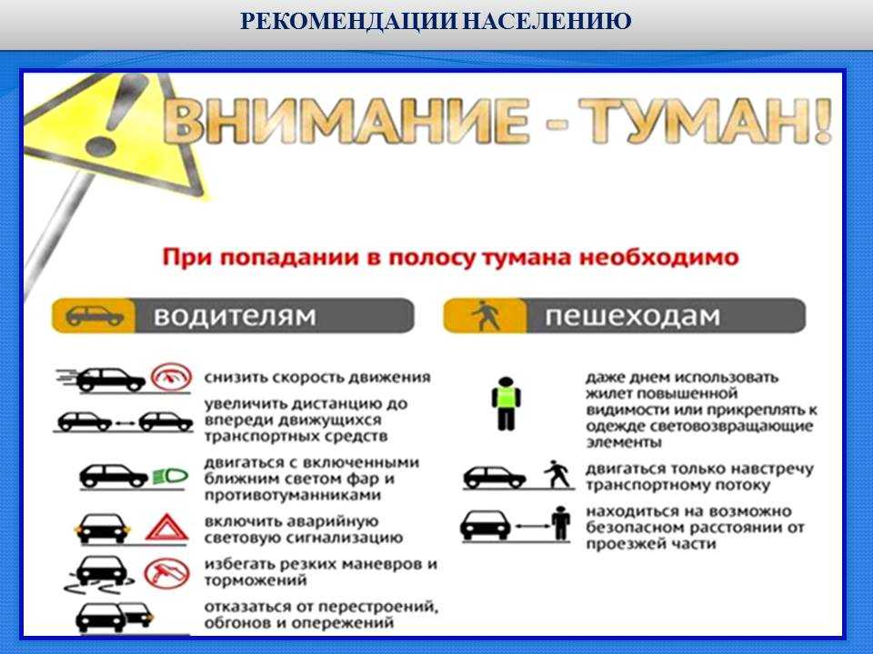 Определение момента возникновения опасной обстановки - кристи н.м. методические рекомендации по производству автотехнической...