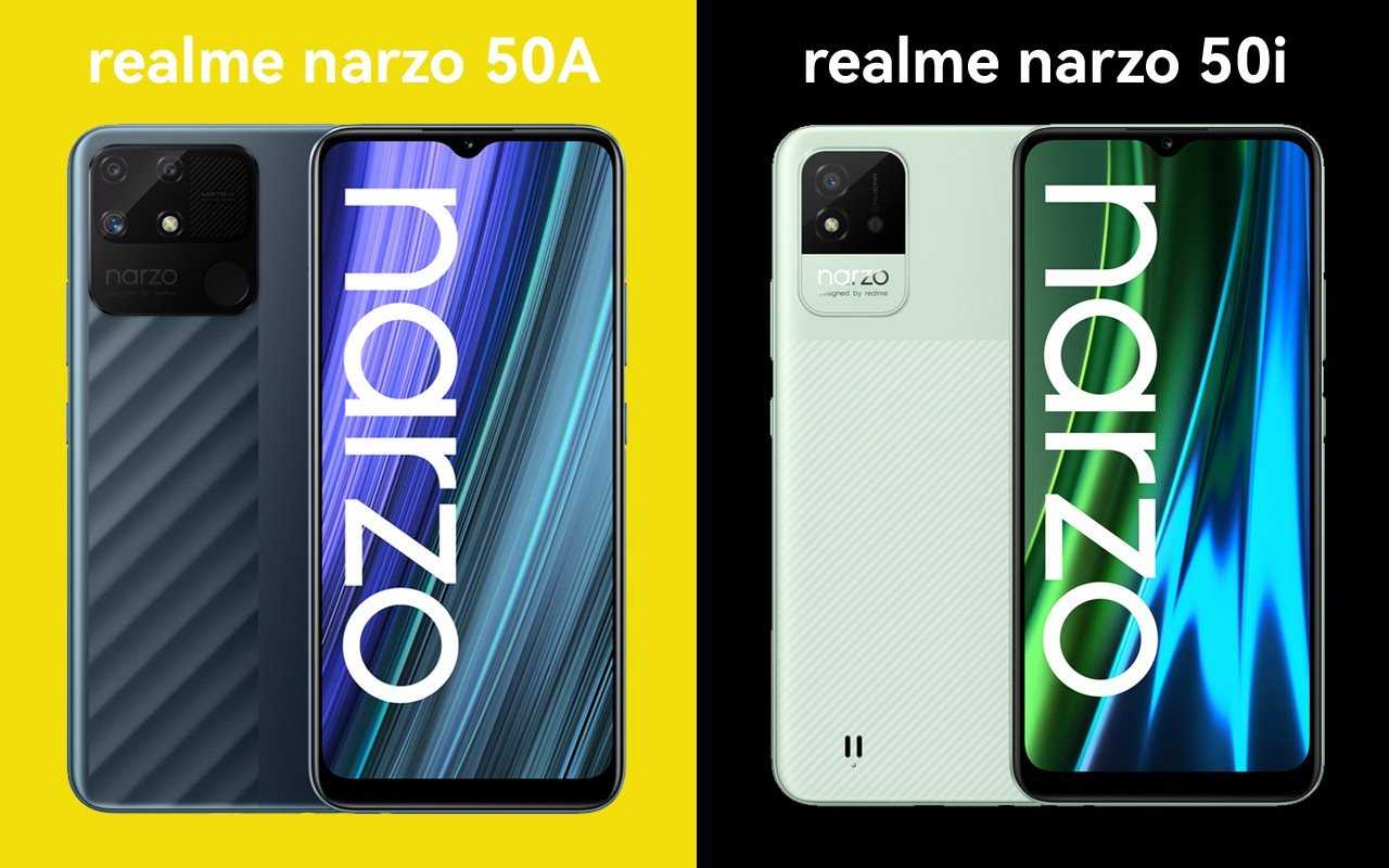 Показаны realme narzo 10 и narzo 10a. это бюджетники на mediatek — wylsacom