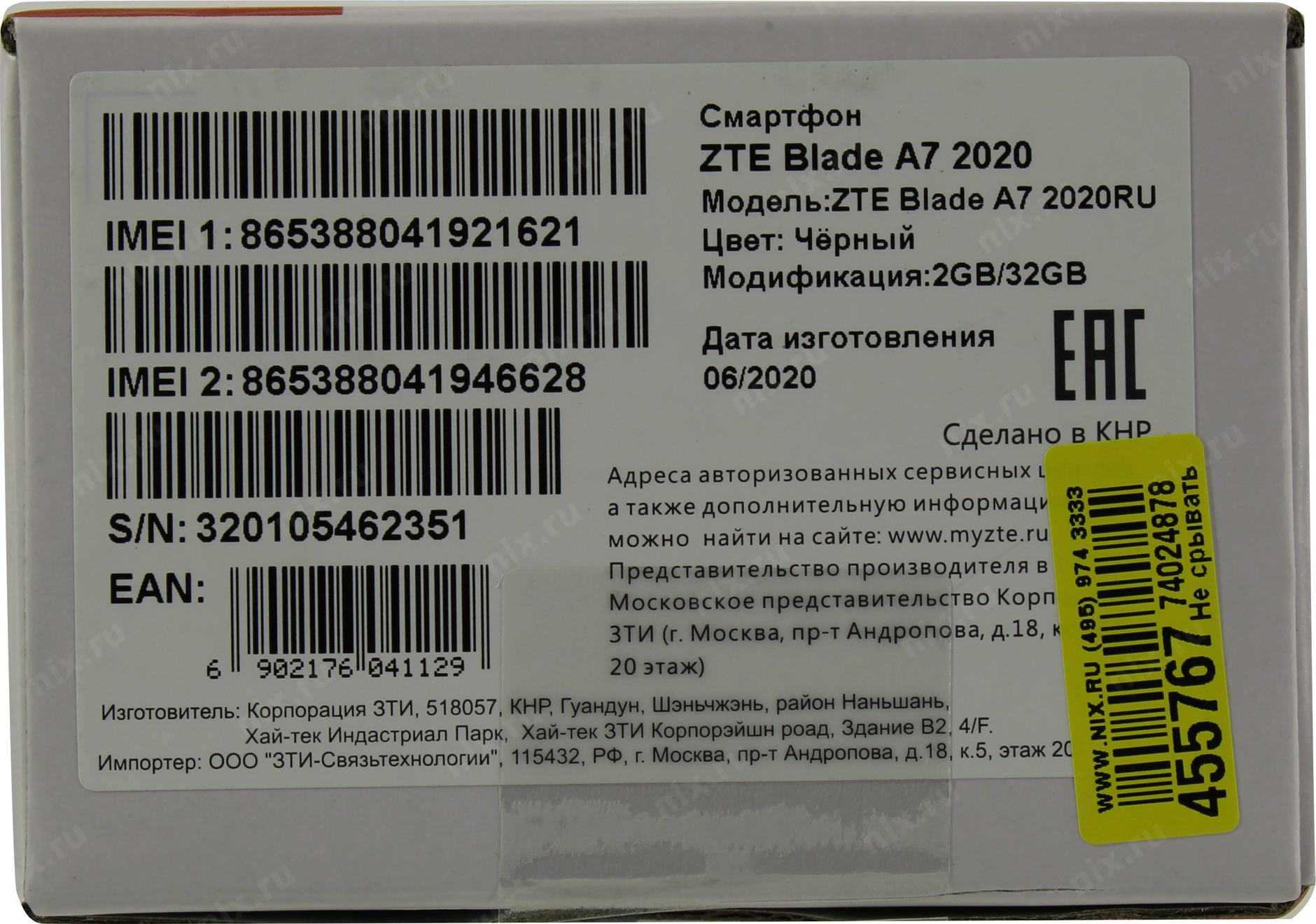 Zte blade a7 2020: бюджетный смартфон с бесконтактной оплатой | my gadget: выбираем качественную технику | дзен
