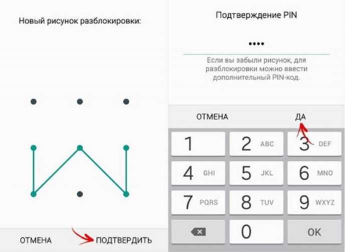 Забыл графический ключ, как разблокировать андроид самсунг