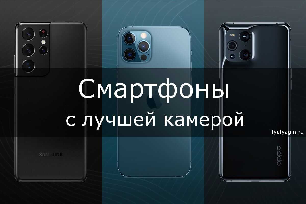 Гонка за мегапикселями: что умеют смартфоны с камерой 64 мп. cтатьи, тесты, обзоры