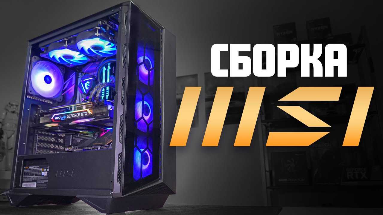 Игровой компьютер за 30000 рублей 2017-2018