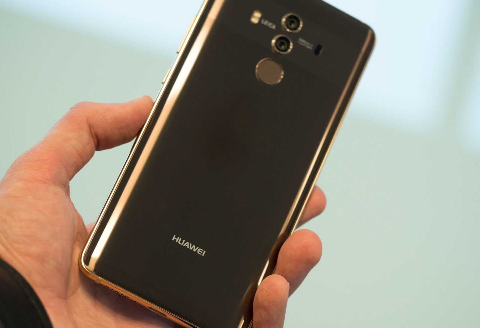 Huawei mate 10 – мощная начинка и крутая камера