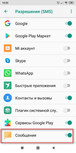 Плохо слышно собеседника по телефону на xiaomi redmi: причины и способы решения проблемы