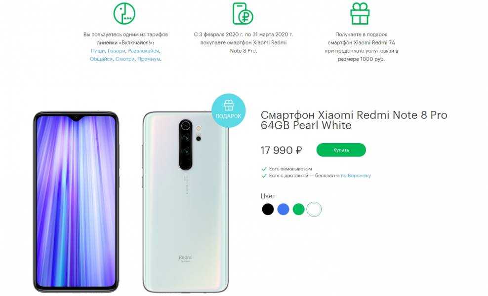 Xiaomi redmi note 9 – главный бюджетный смартфон 2020 года