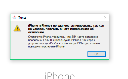 Активация sim-карты на xiaomi - 4 рабочих способа