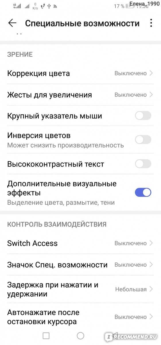 Детальный обзор huawei y7 2019