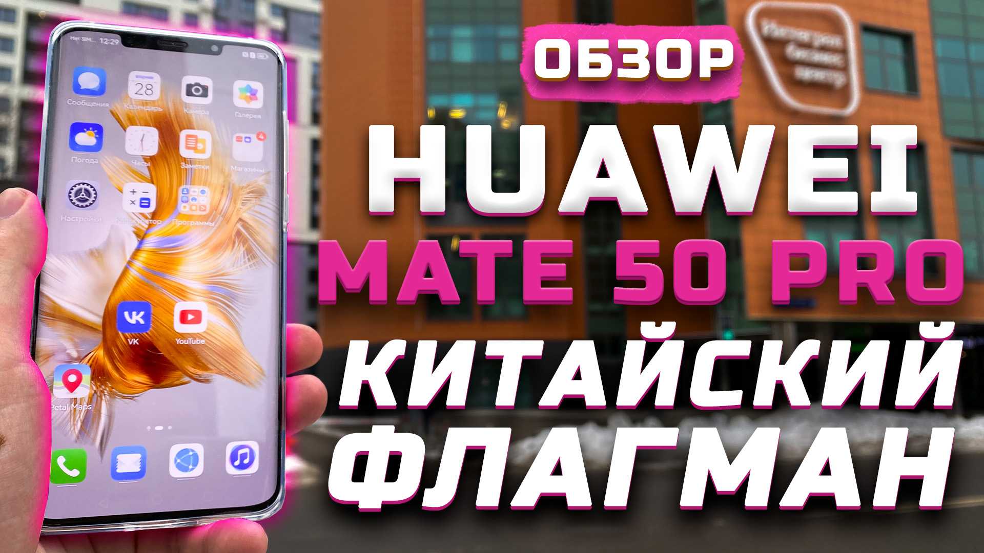 Обзор huawei y6 2019. самый стильный бюджетный смартфон