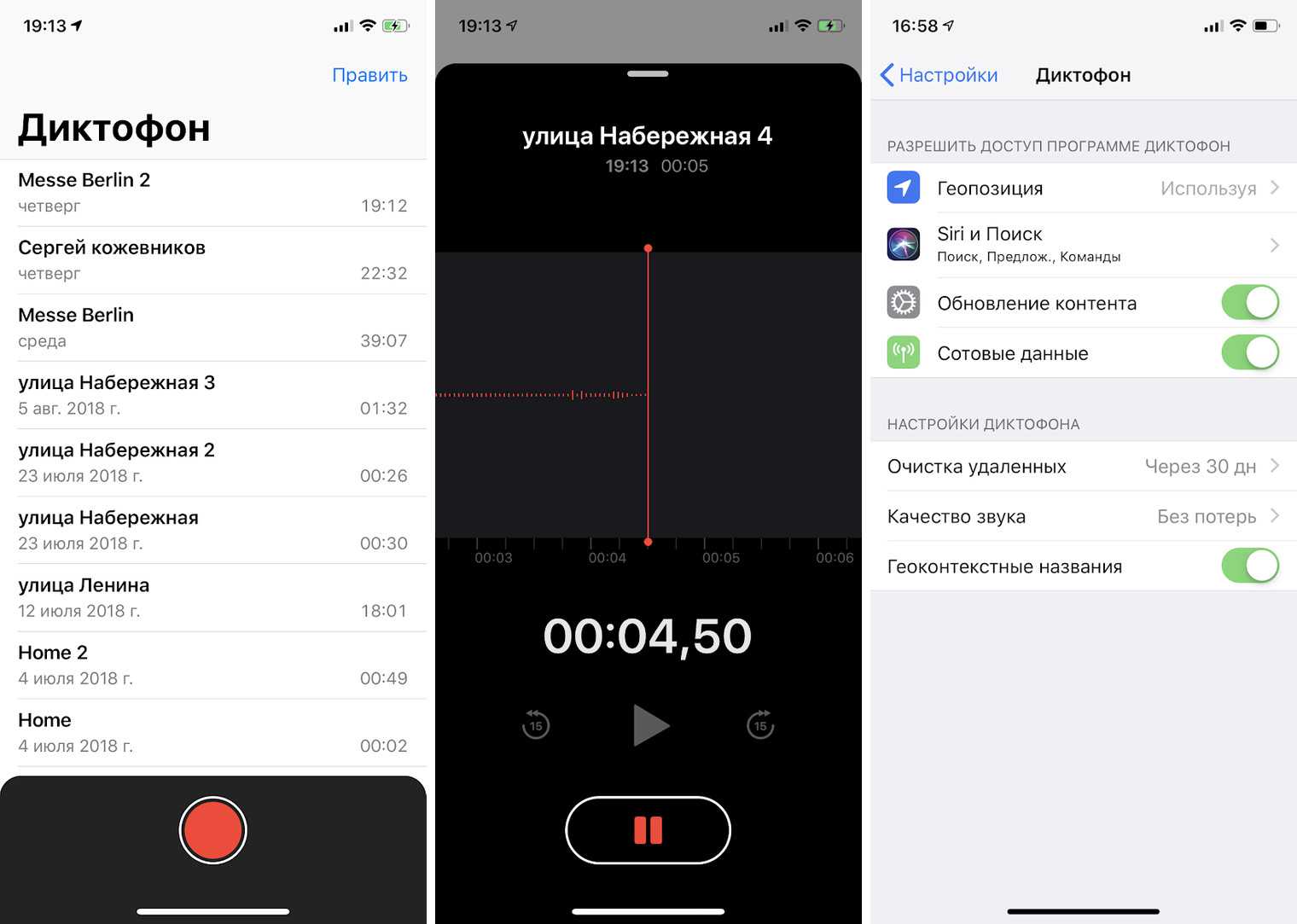 Обзор и настройка приложения «музыка» на xiaomi