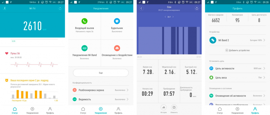 Xiaomi mi band 2 - обзор модного мужского аксесcуара
