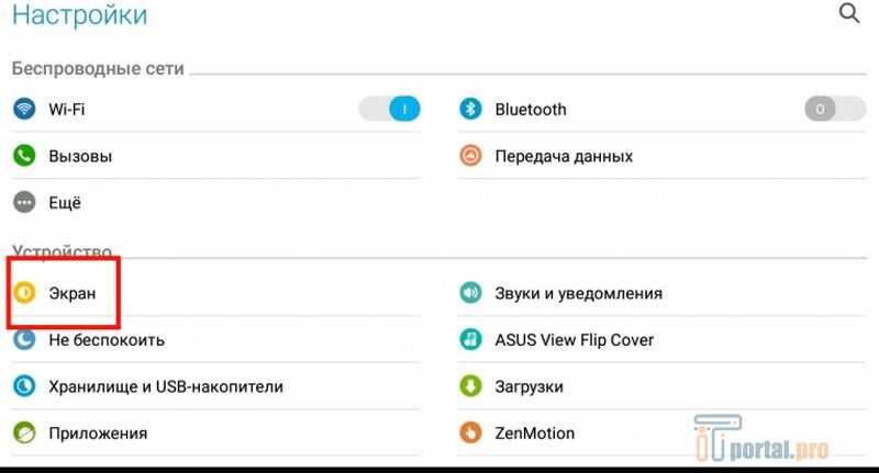Ксиоми не реагирует сенсор что делать? - о технике - подключение, настройка и ремонт