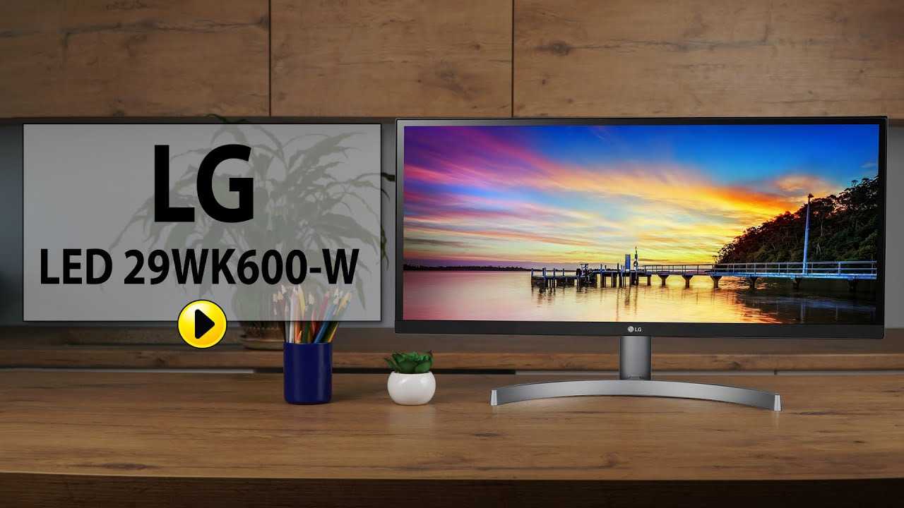 Lg ultrawide 29wq600 w