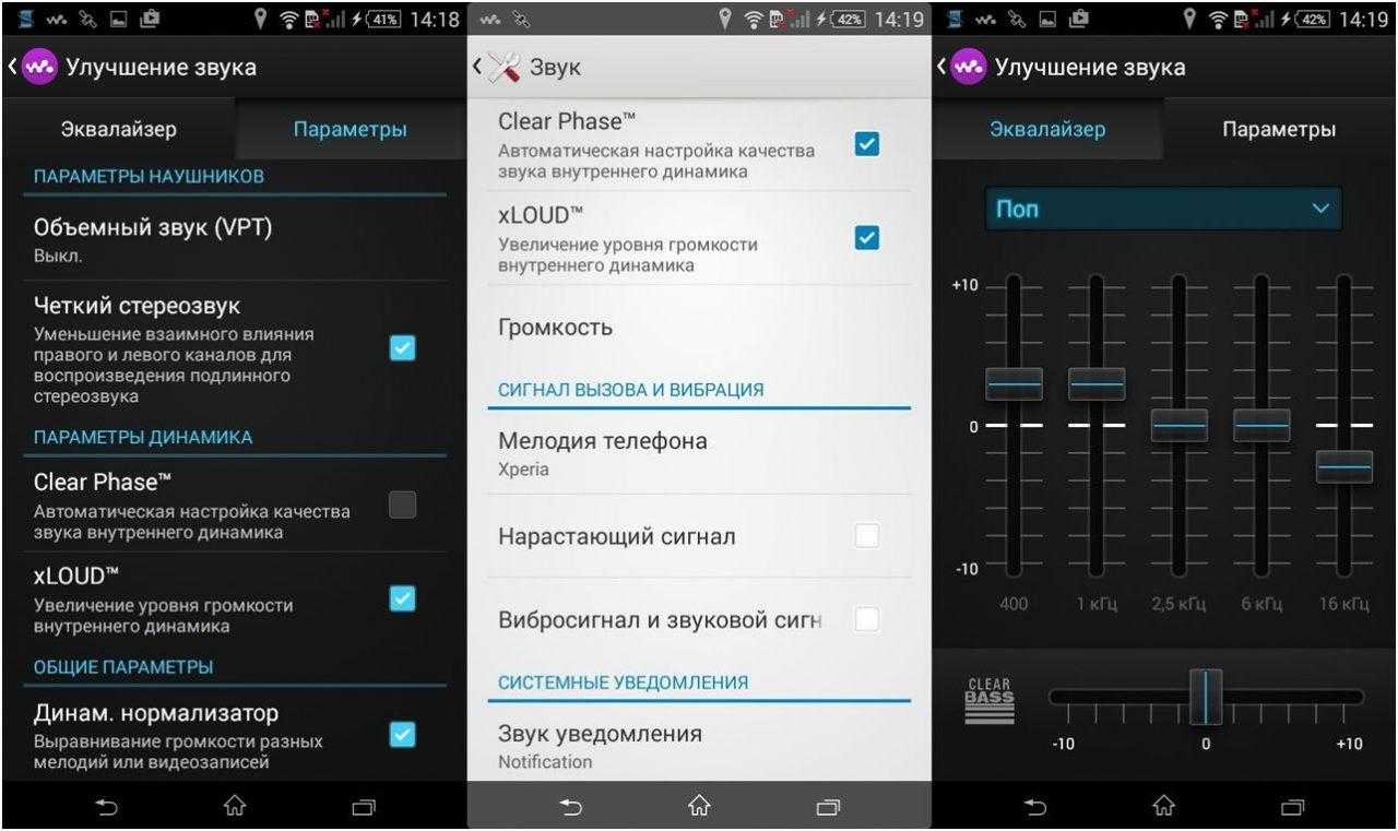Настройка микрофона на операционной системе android: чувствительность и громкость