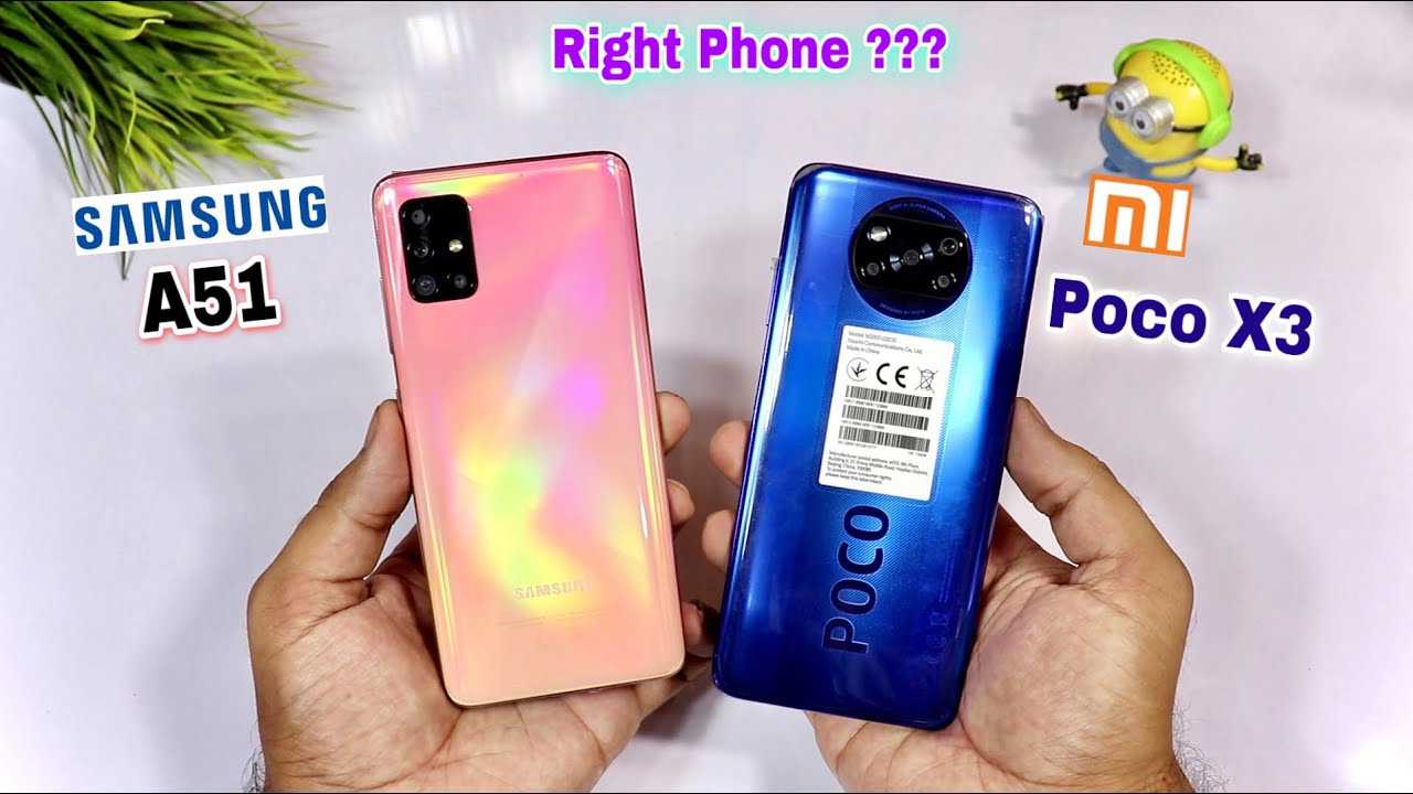 Сравнение samsung galaxy a32 5g vs xiaomi poco x3 nfc - phonesdata