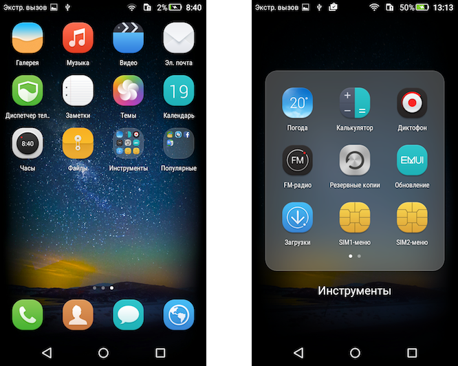 Самый дешевый смартфон huawei - huawei y3 (2017)