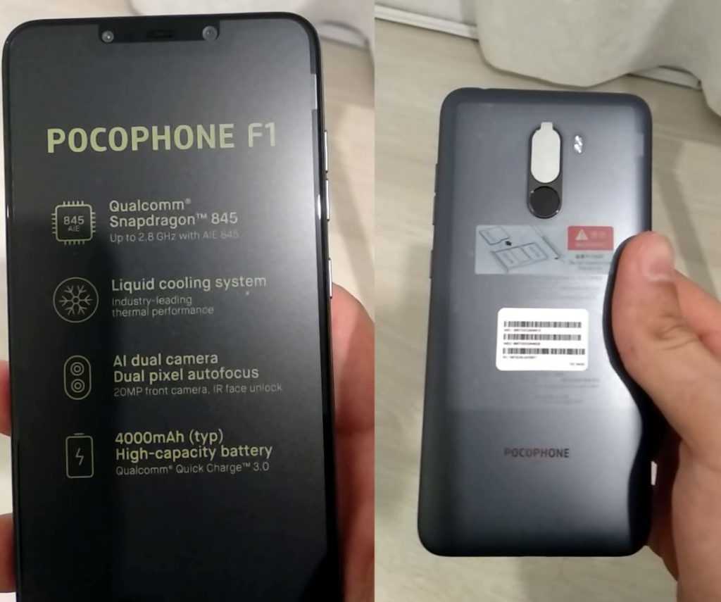 Poco f3 поддерживает ли карта памяти