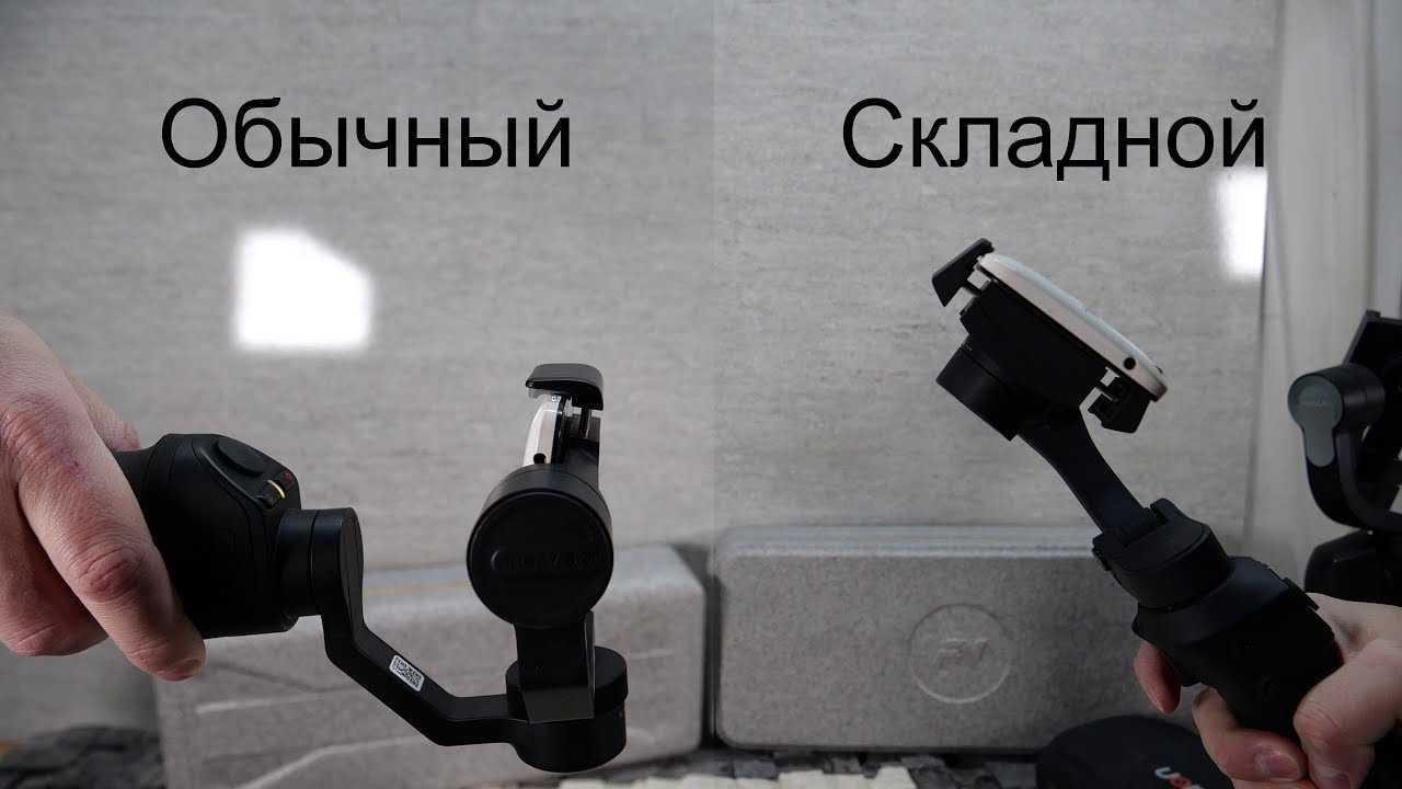 15 лучших стабилизаторов для камер в 2022 году для разных бюджетов