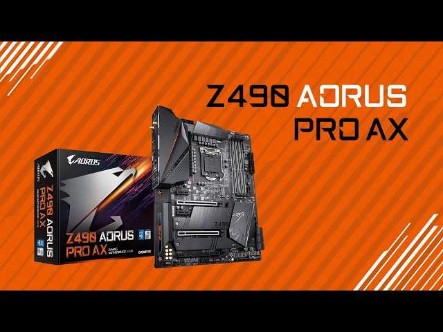 Z490 aorus master — лучший выбор для топового пк