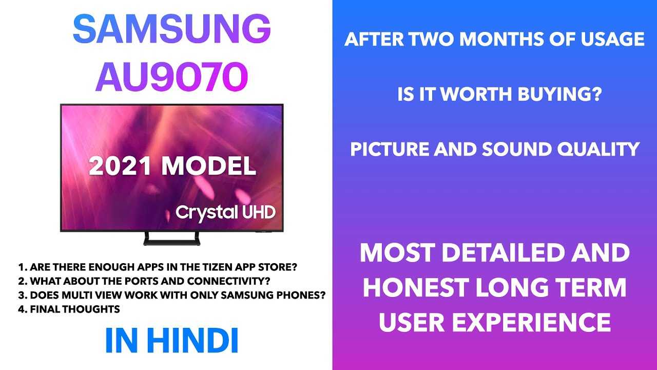 Обзор телевизора samsung ue43au9000uxru 43 uhd 4k 2021
