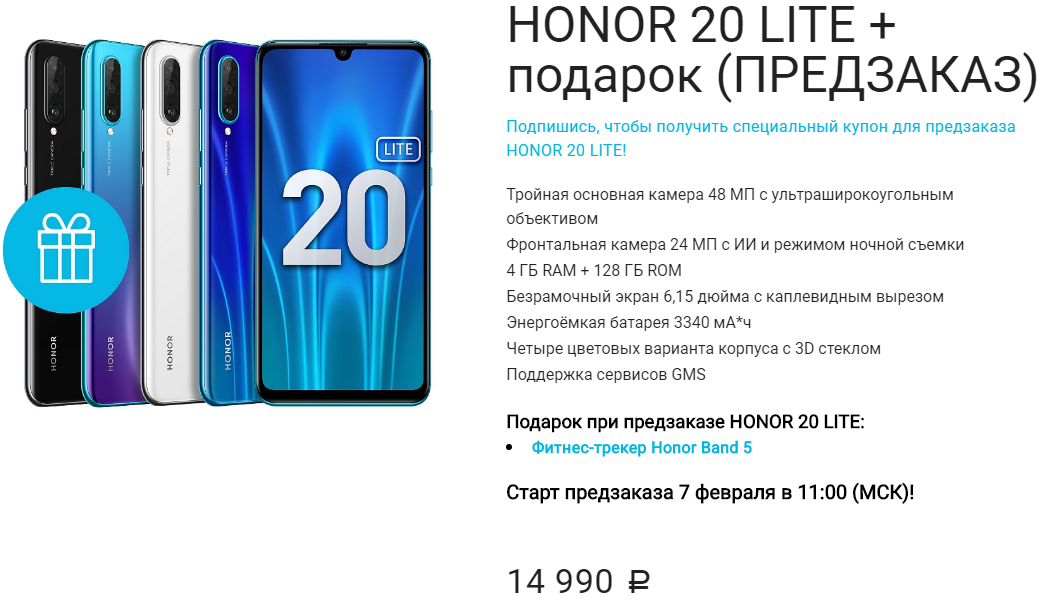 Сравнение huawei honor 30 vs honor 20 pro - phonesdata