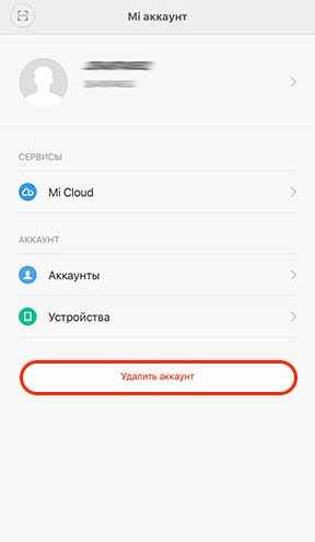 Полная оптимизация miui на телефоне xiaomi