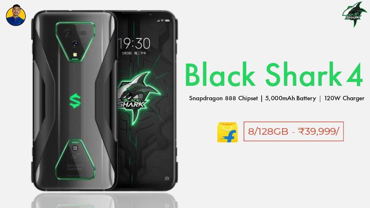 Black shark 4 pro: snapdragon 888, кастомный ssd и зарядка за 15 минут