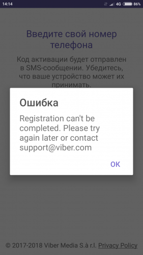 Почему не активируется сим карта теле2 на xiaomi | теле2 роуминг
почему не активируется сим карта теле2 на xiaomi — теле2 роуминг