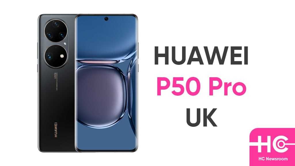 Телефон хуавей 50 про. Huawei p50 Pro. Смартфон Хуавей п 50 про. Huawei Mate 50 Pro. Huawei Mate p50 Pro.