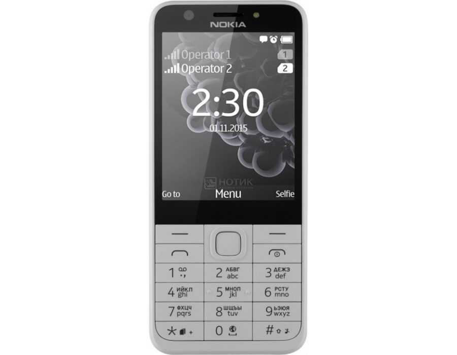 Geekpda — новости в мире смартфонов и компьютерного железаобзор nokia 230 dual sim | geekpda.ru
обзор nokia 230 dual sim | geekpda.ru