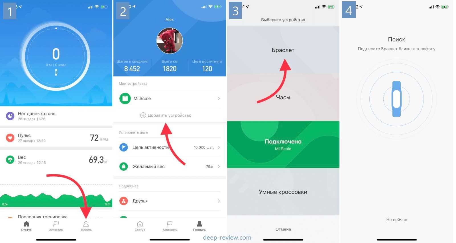 Обзор браслета xiaomi mi band 5. снова игрушка на пять минут и деньги на ветер?