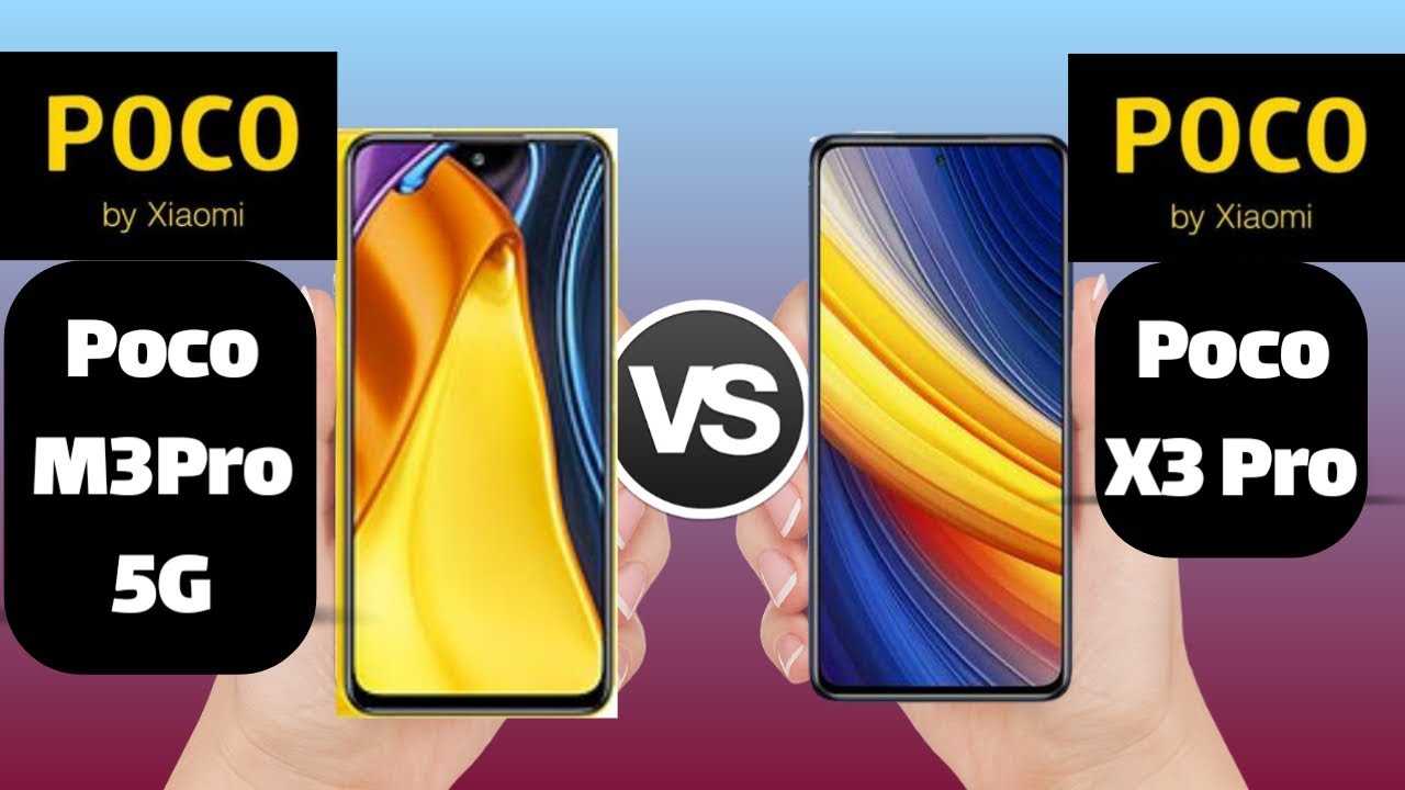 Xiaomi poco m5 характеристики. Poco 3. Poco m3 Pro 5g отпечаток пальца. Xiaomi poco m3 параметры. F3 vs x3pro.